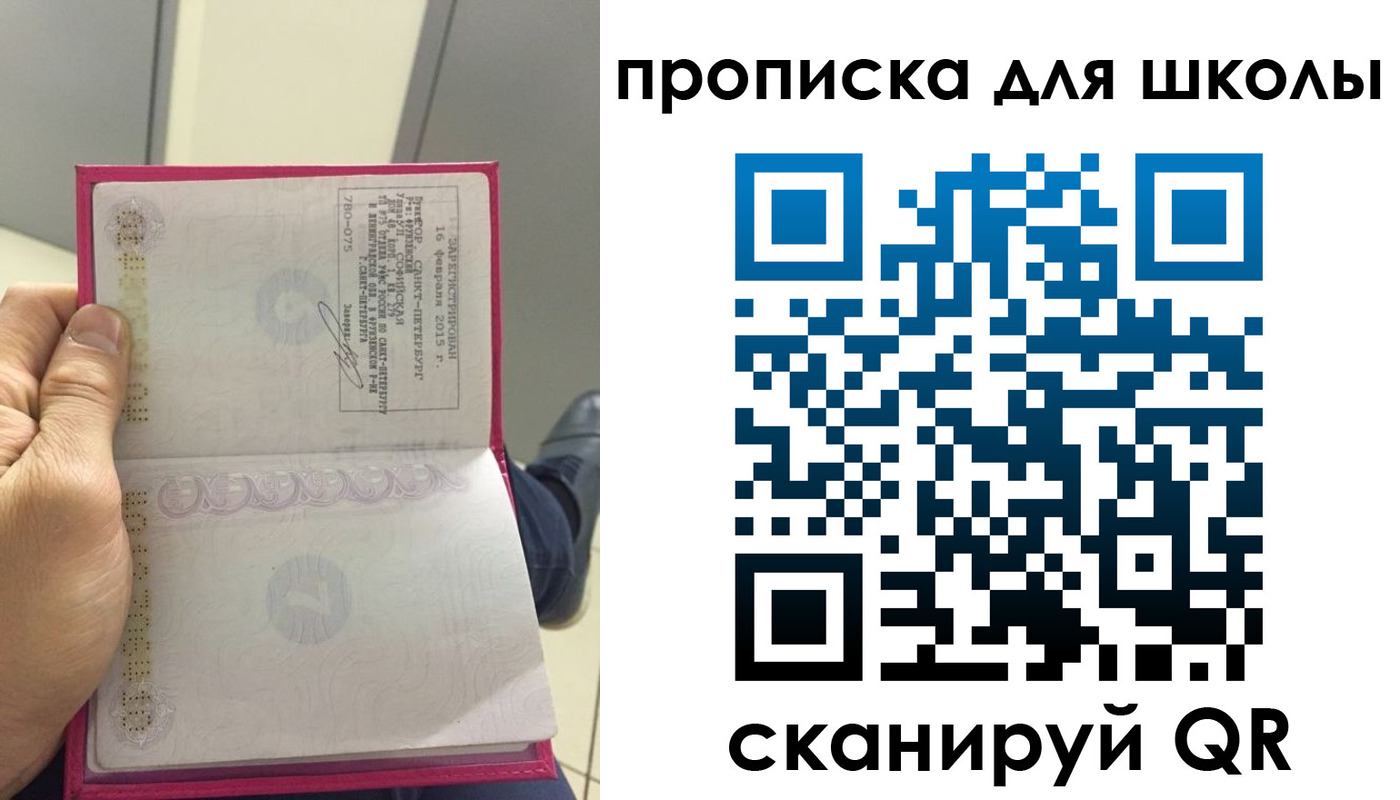 прописка поиск в Кинешме