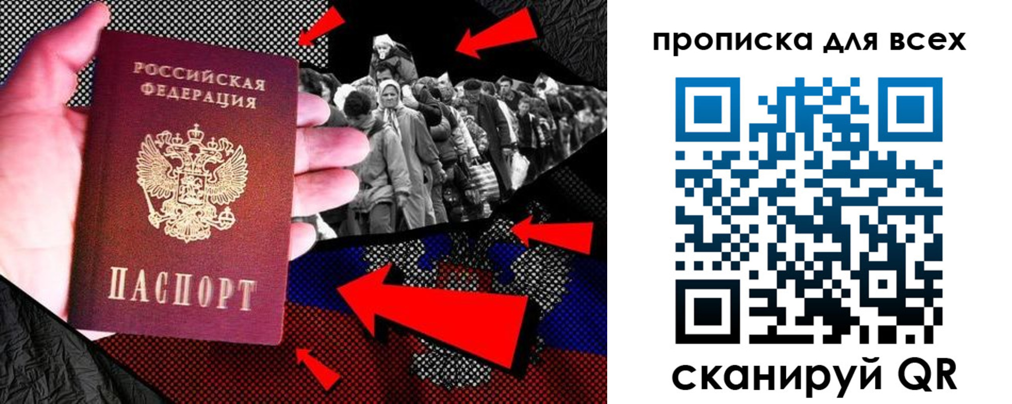 прописка от собственника в Кинешме