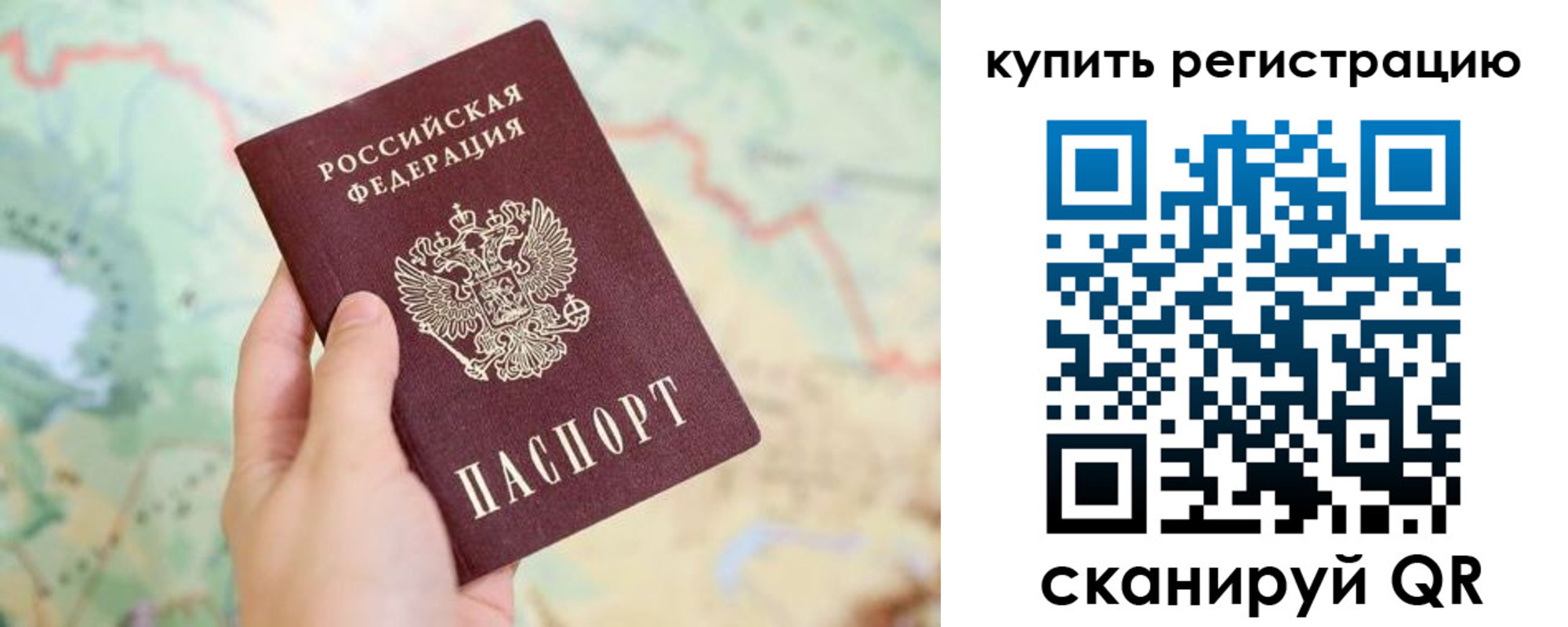 временная регистрация поиск в Кинешме