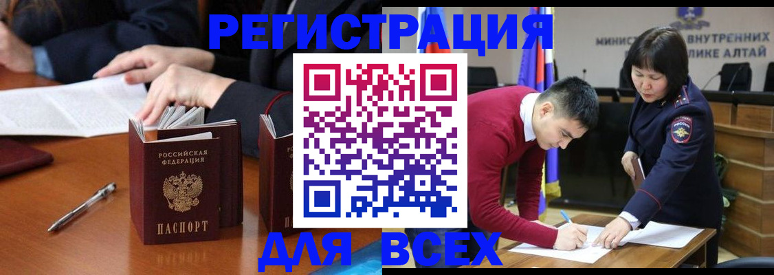 временная регистрация надежно в Кинешме