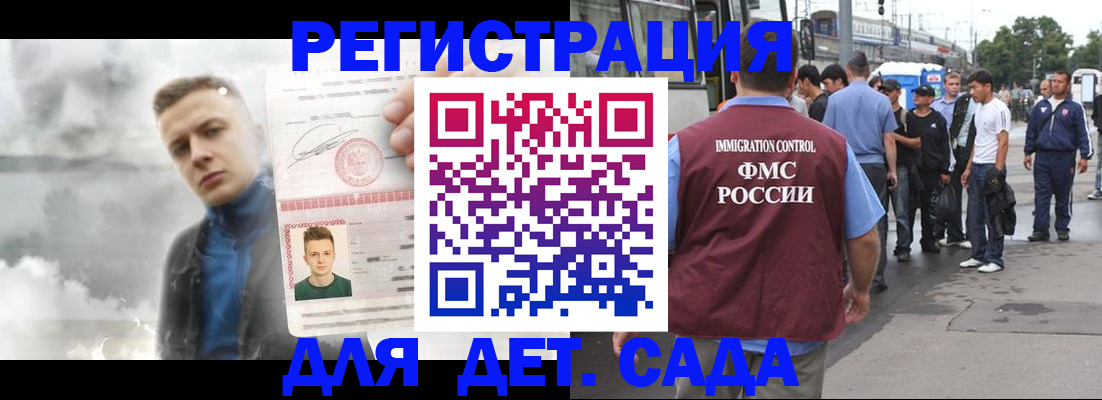 временная регистрация адрес в Кинешме