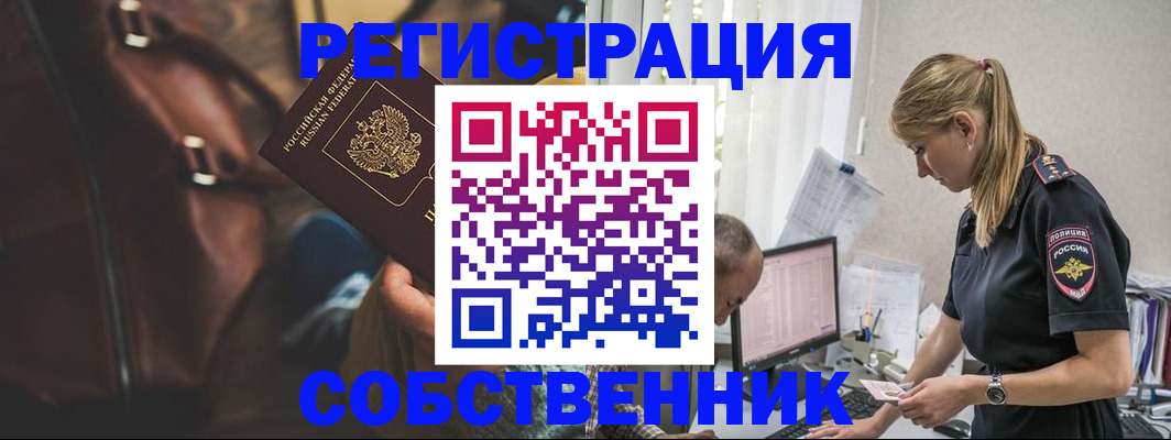 форма 3 в Кинешме
